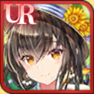 ［食欲の秋］典韋の画像