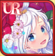 ［妖精の森］馬良の画像