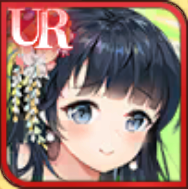 ［羽根突き］諸葛瑾の画像