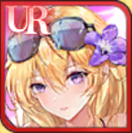 ［夏の浜辺］賈クの画像