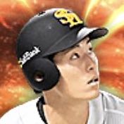 上林誠知の画像