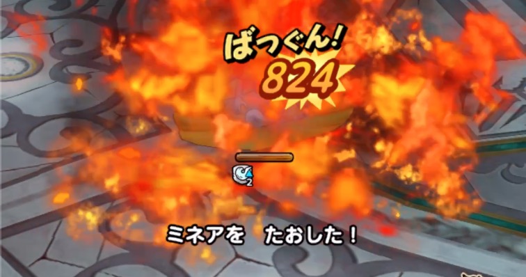 ミネア→勇者ソロ→マーニャの順で倒そう