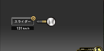 上茶谷大河画像