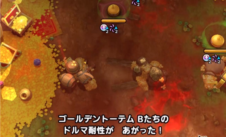 耐性を上げてくる取り巻きから倒す