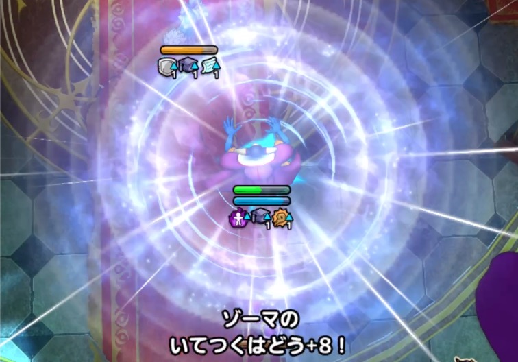 いてつくはどうで物理・呪文反射を消す