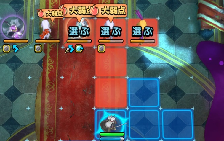 メラ・ドルマ属性アタッカーを中心に編成