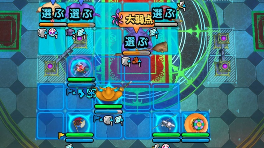 1ターン目は下側に戦法がおすすめ