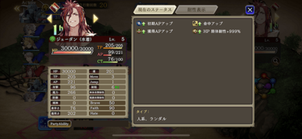 水着ジェーダン1