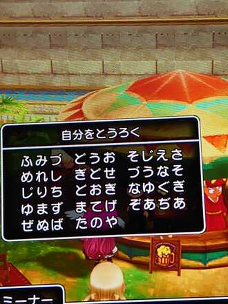 コメント画像