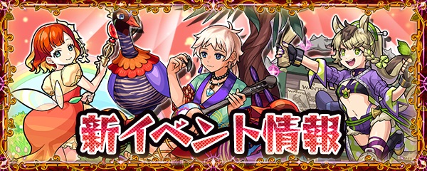 悠久エルフヘイム4 バナー