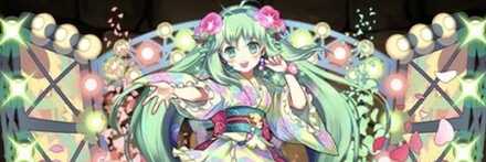 【10364】HEARTS・アルラウネ