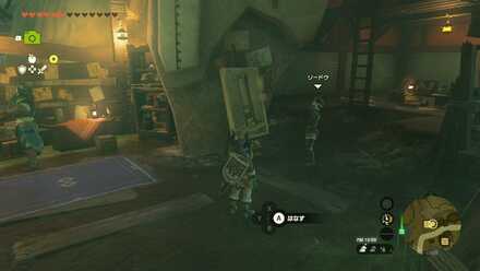 カカリコ村のリードウの場所