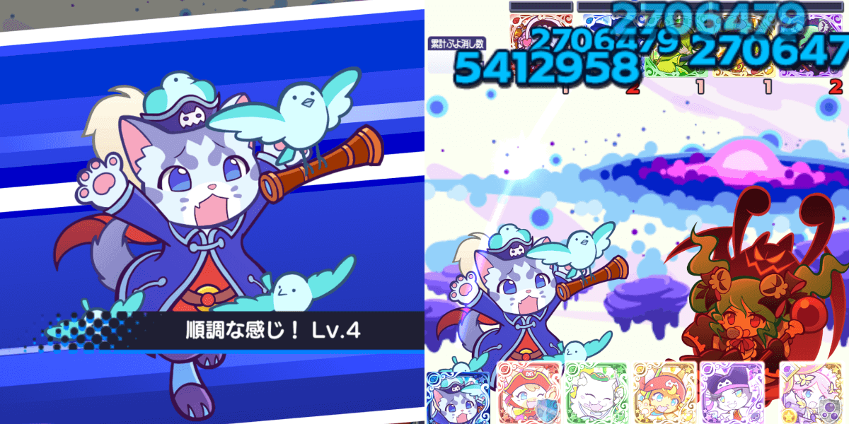 ヤッシュ スキル