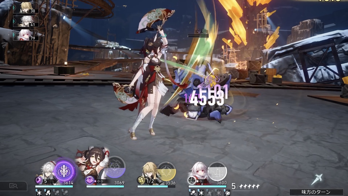 停雲の通常攻撃