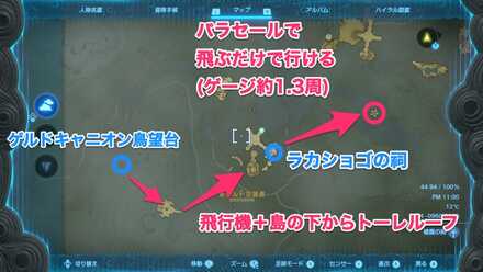 石碑⑩の場所と行き方