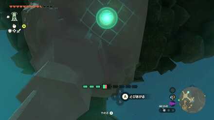 石碑⑩の場所と行き方