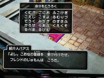 コメント画像