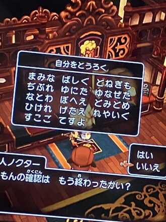 コメント画像