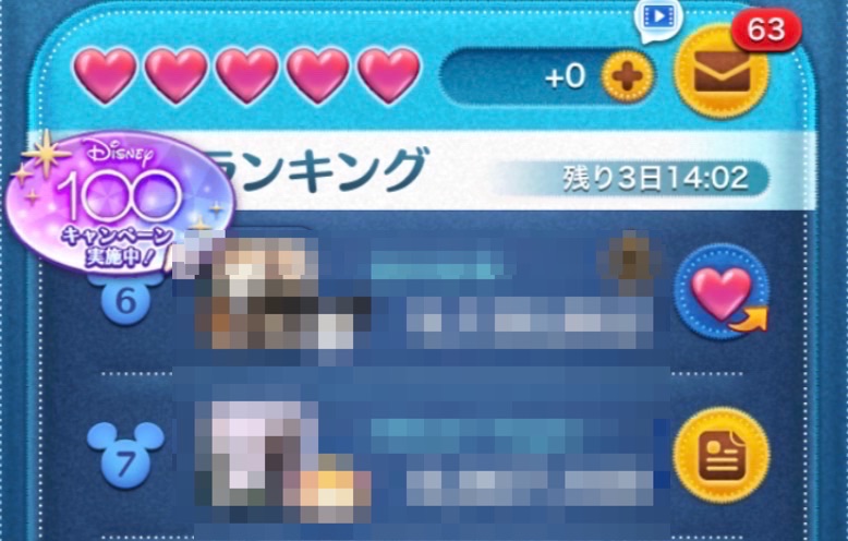 ツム積むタワーのやり方①