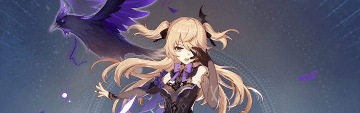 フィッシュルのスキル(天賦)