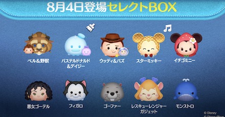 セレクトボックス