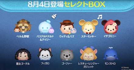 セレクトボックス