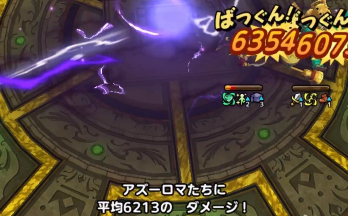 アズーロマとエレジア