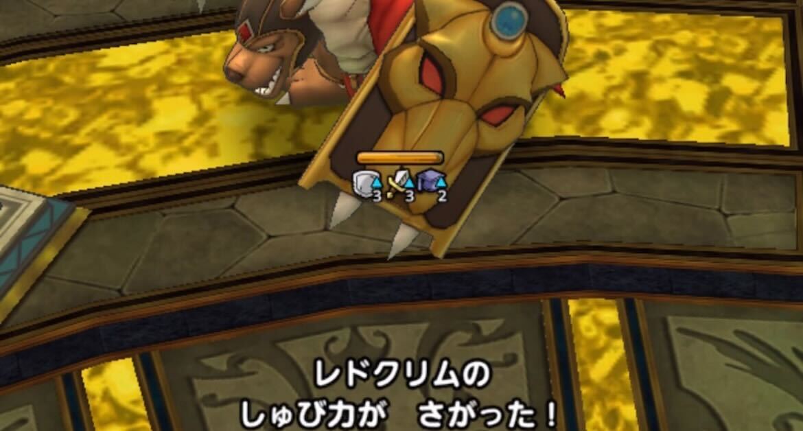 レドクリムの守備力