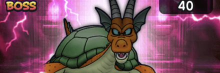 ガメゴンロード