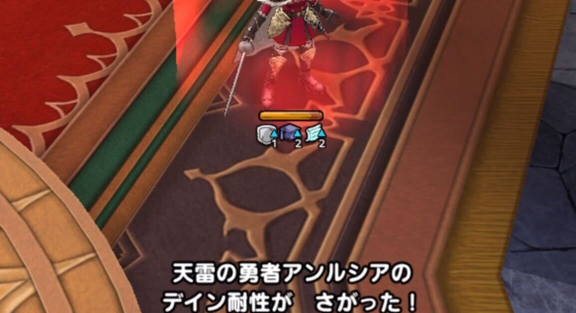 デバフを入れる