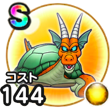 ガメゴンロード