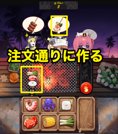 バーベキューマスター