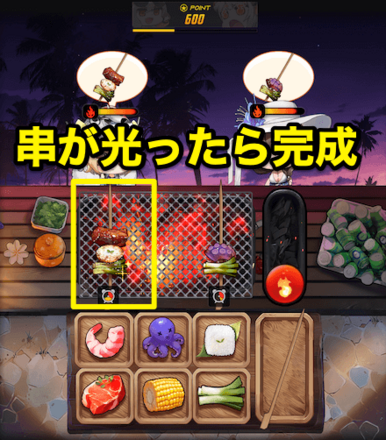 バーベキューマスター