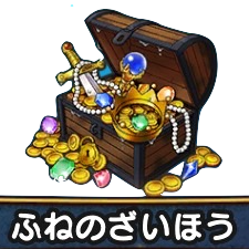 ふねのざいほう