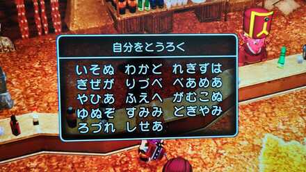 コメント画像