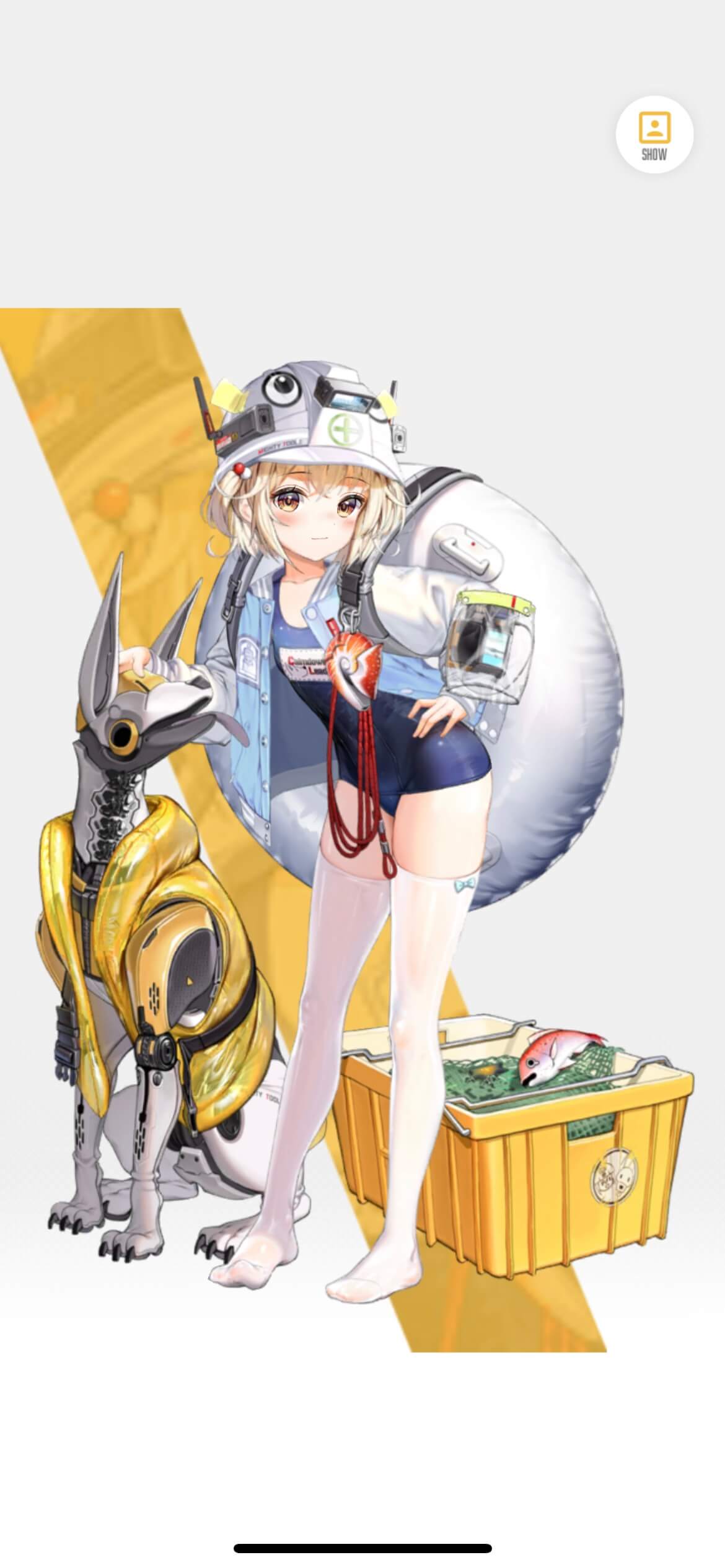 フィッシュガード