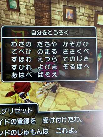 コメント画像