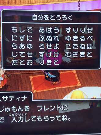コメント画像