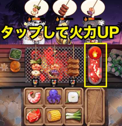 ミニゲーム攻略