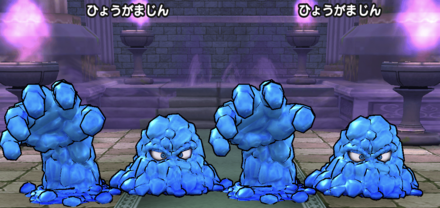 ひょうがまじんの基本情報