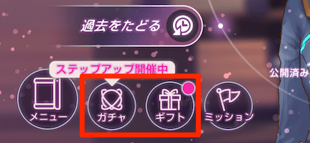 初心者攻略記事一覧