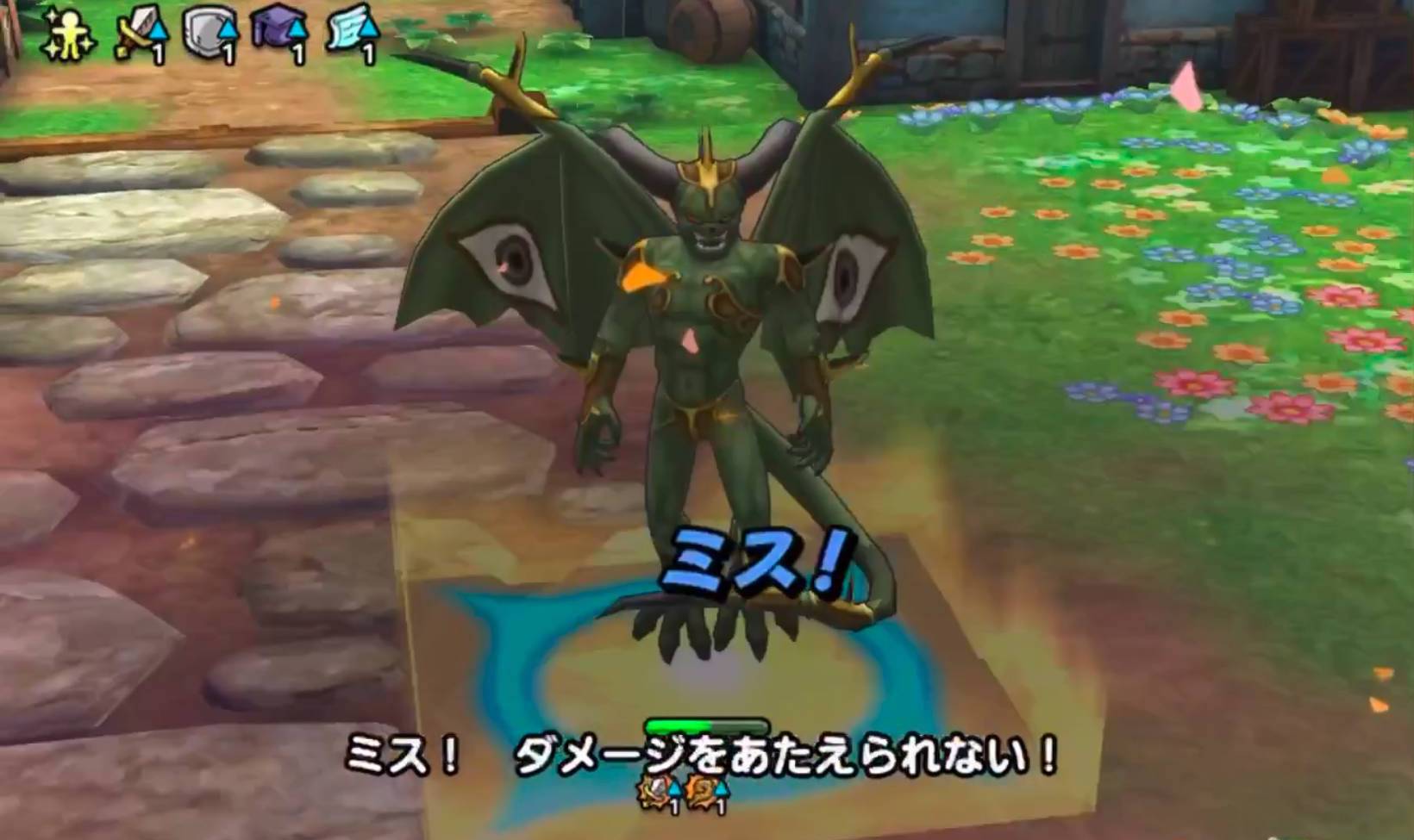 堕天使エルギオスで回避