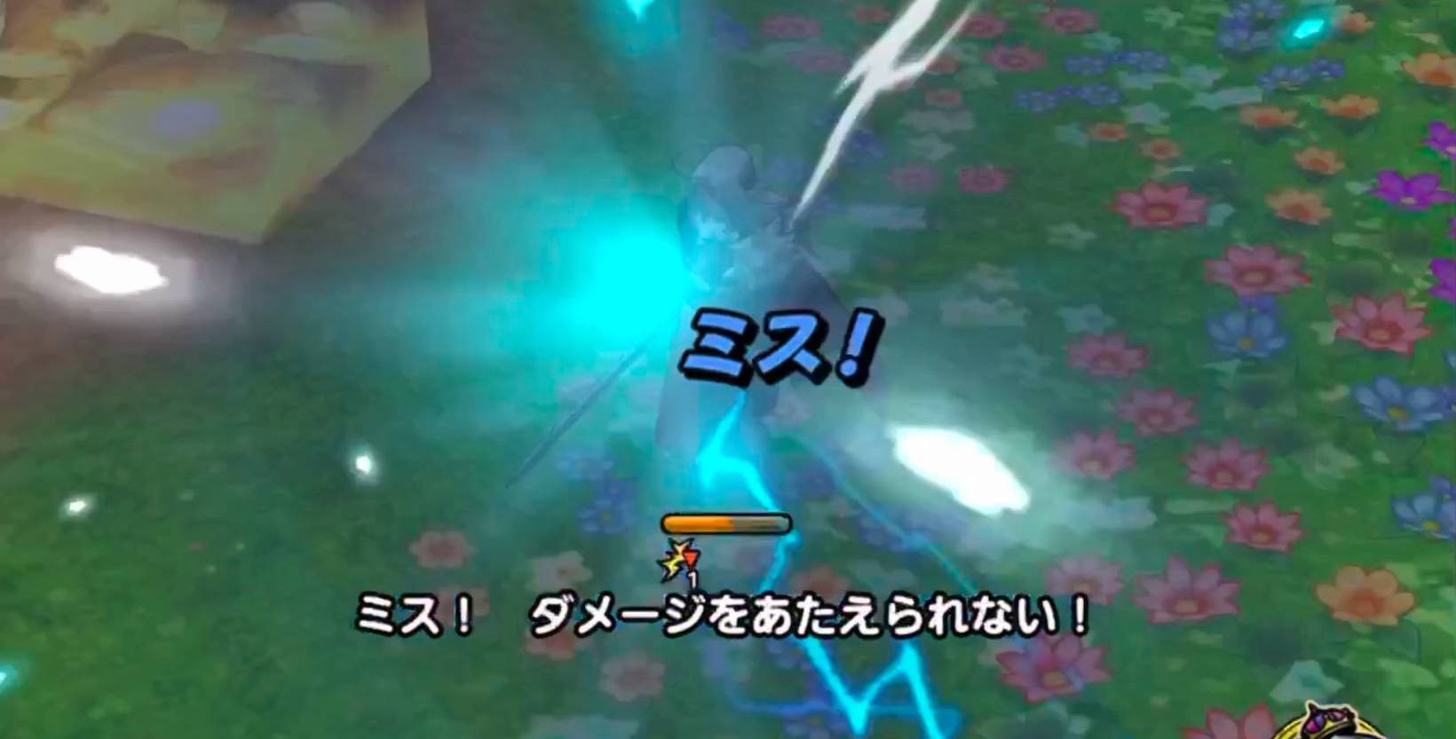 アバンストラッシュハズレ