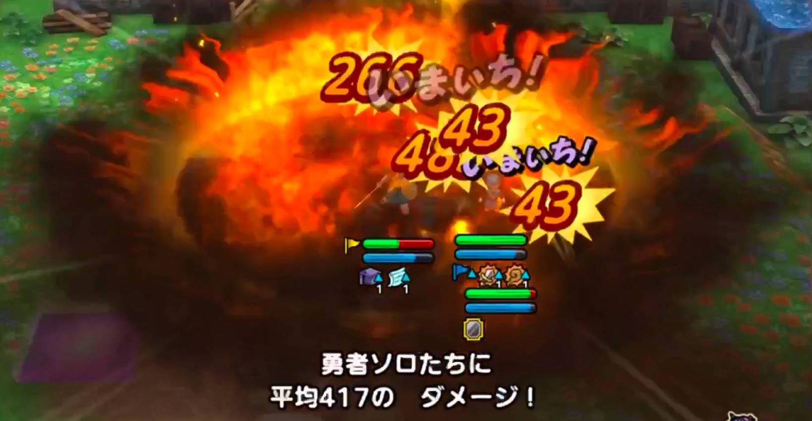 ビッグバンソード