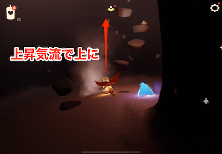 風の試練の行き方