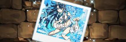 【10343】渚の青龍・カリンの写真