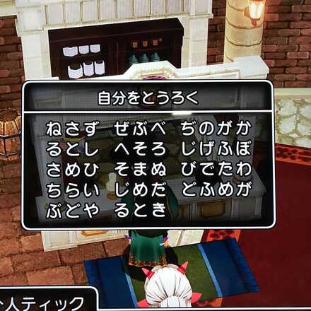 コメント画像