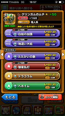 コメント画像