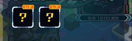 レアモンスターが稀に出現