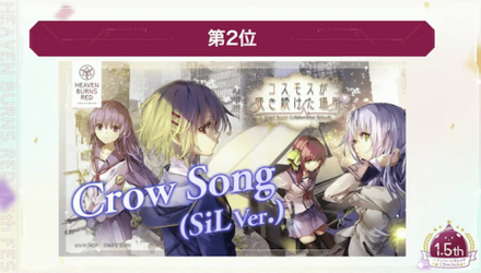 公式生放送の情報まとめ｜ヘブバン情報局